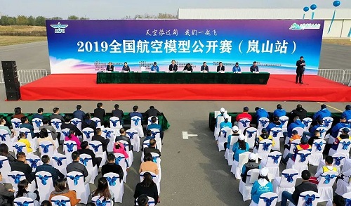 2019ȫ(gu)ģ͹_(ki)ِɽվAM(mn)Y(ji)